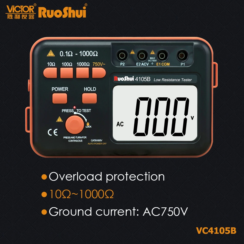 RuoShui VC4105B Сопротивление заземления 1000Ω тестер короткого замыкания
