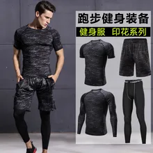 5 шт./компл. Для мужчин спортивный костюм тренажерный зал Фитнес сжатия Одежда для бега спортивная одежда тренировки колготки SA-8