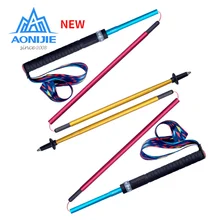

2PCS AONIJIE E4201 Lightweight Folding Collapsible Quick Lock Trekking Pole Hiking Pole Trail Running Walking Stick Carbon Fiber