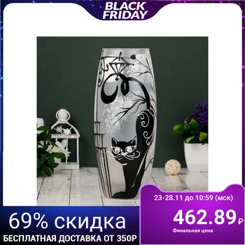 

Glass vase "Cat" 1, d-7.5cm 10x26 cm 4614729
