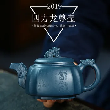 

Sifang Longzun purple sand tea set, square goods, raw ore, azure mud, all hand-made teapot