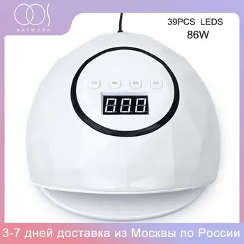 

86W Nail Dryer Fast Curing Speed Gel Polish Nail Lamp LED UV Lamps For All Kinds of Gel Varnish With Timer And Smart Sensor