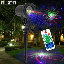 ALIEN RGB 8 моделей Открытый водонепроницаемый движущийся лазерный проектор сад Праздник Рождественская вечеринка дерево дом настенное освещение