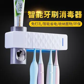 

Toothbrush Sterilizer Plastic Automatic Toothpaste Squeezer Toothbrush Holder Disinfection Squeeze Toothpaste Device 1Pcs