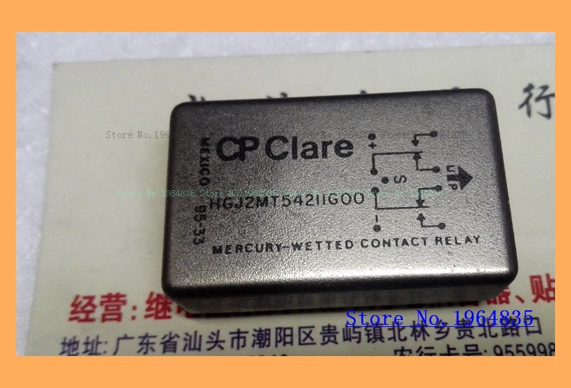 

relay HGJ2MT 54211G00