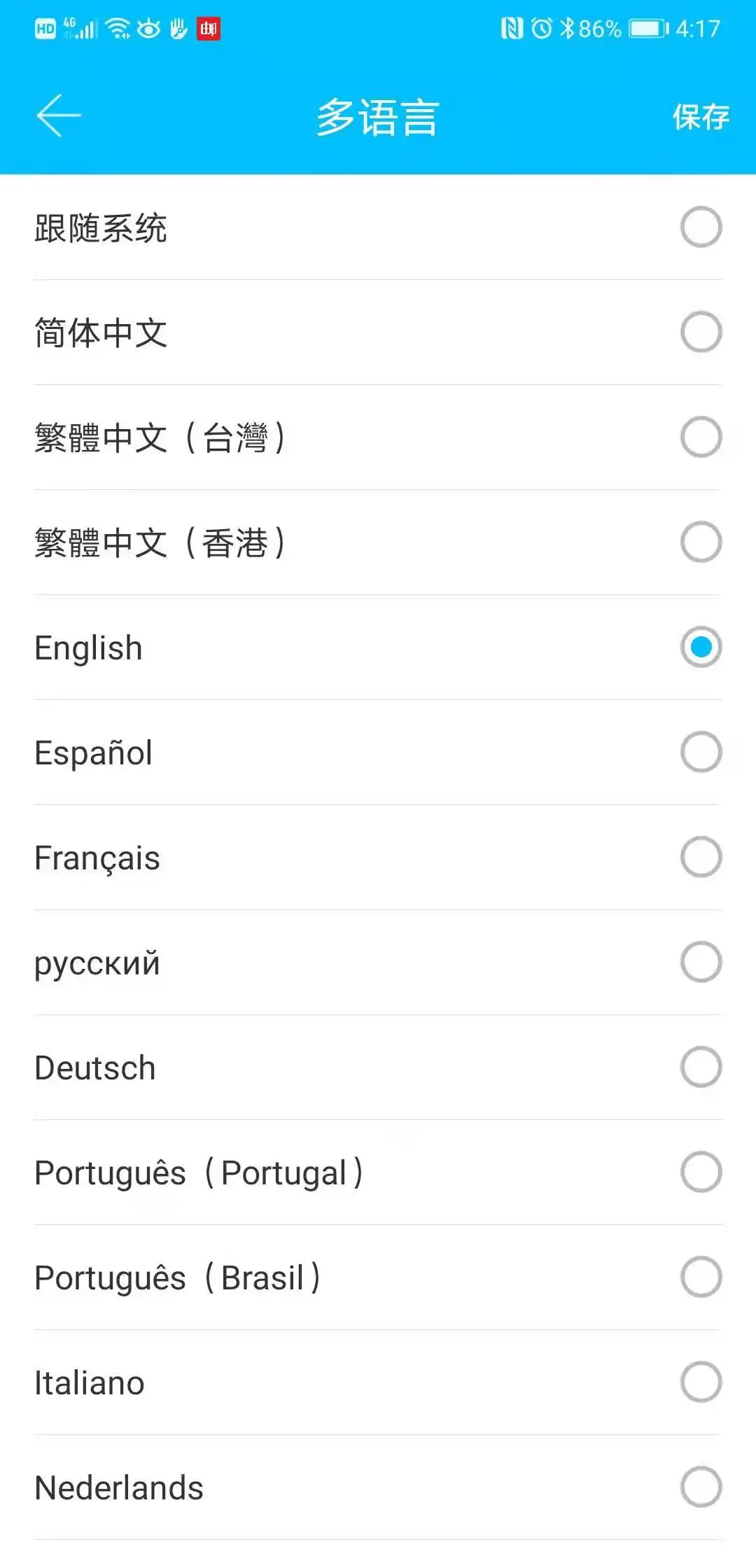 TTLock/tuya APP Smart Fingerprint Lock password code Door Lock Bluetooth Biometr