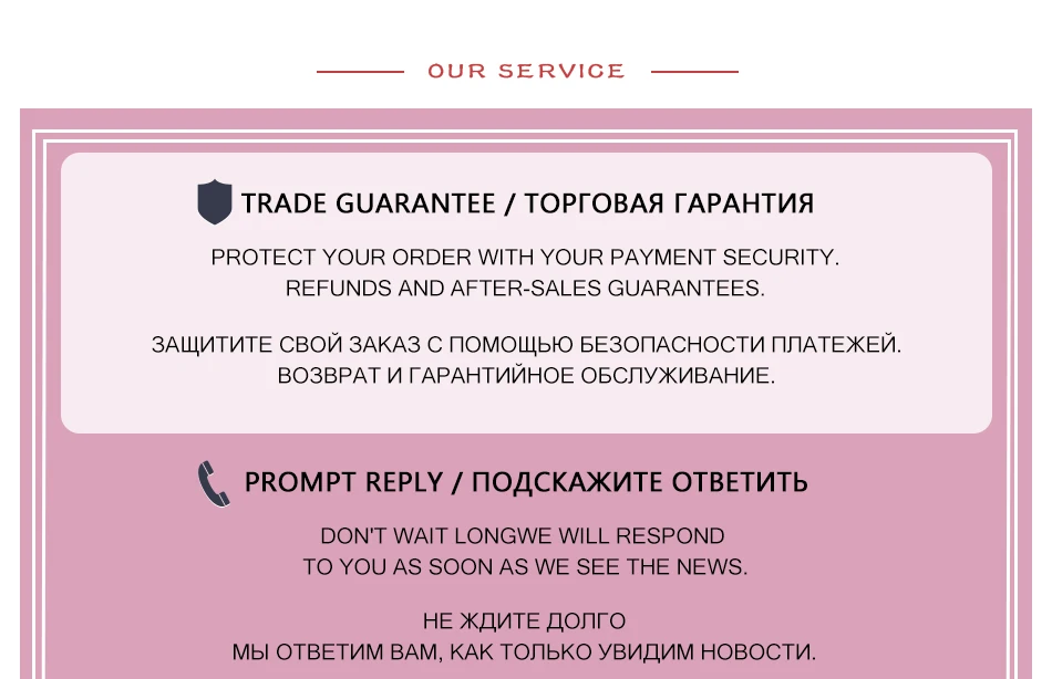 Накладные ресницы