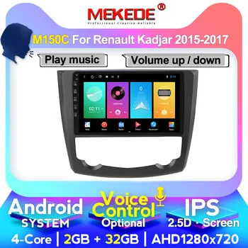 

Mekede Car Radio Voice Control for Renault Kadjar 2015 2016 2017 Stereo Auto Video GPS Support BT Carplay DVR SWC 4G LTE Wifi
