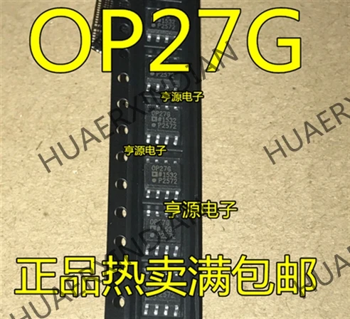 10 шт./лот Новинка OP27 OP27G OP27GS OP27GSZ в