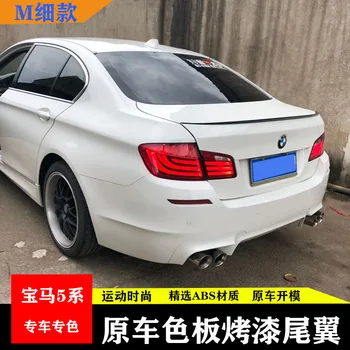 

Fit For 2011-2017 BMW 5 Series M5 520 528 525 F10 F18 ABS Plastic painted Color Exterior Car Rear Tail Wing Trunk Lip Spoiler