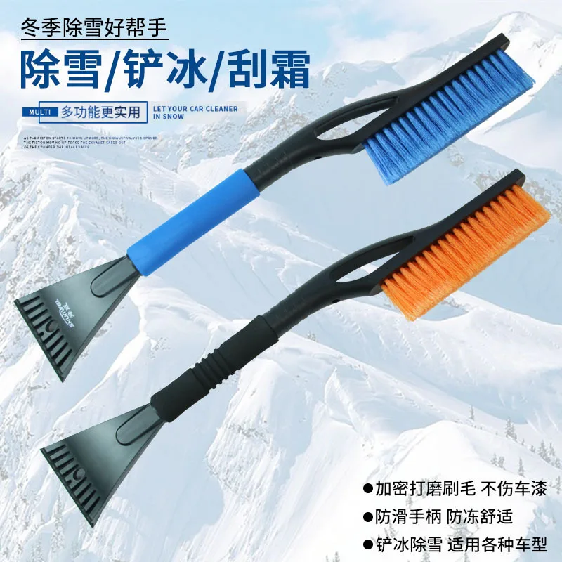 Ручка EVA щетка для снега лопата льда автомобильная помощник зимняя новинка хит