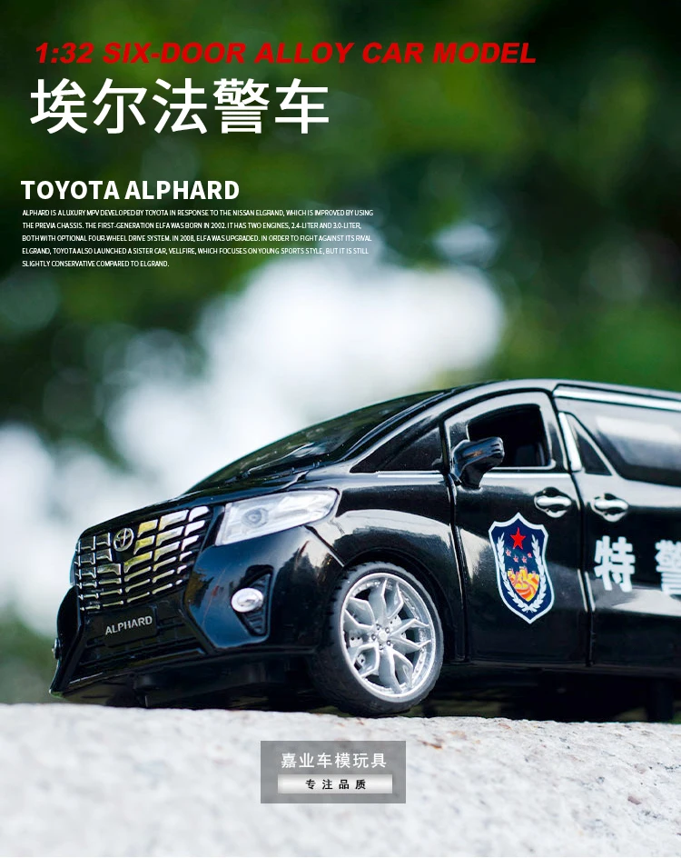 Новая модель автомобиля Toyota Alphard MPV с высоким 1:32, модель автомобиля из сплава, модель 6, звуковой светильник с открытой дверью, детские игрушки