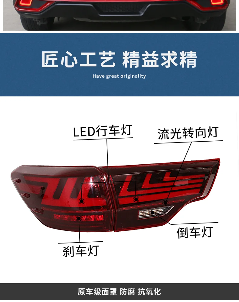 Автомобильный Стайлинг для toyota задние фары для Highlander- Kluger задний фонарь Тип задний фонарь DRL+ тормоз+ Парк+ Динамический сигнал поворота