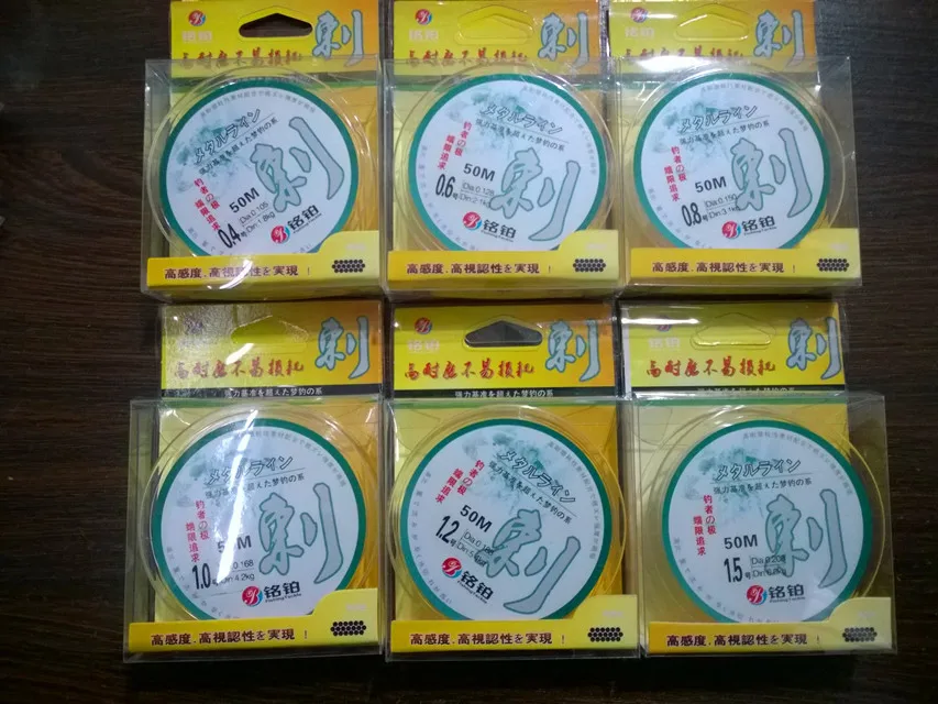 

Fishing Line 50 M Japan Inscription Platinum Barbs Line Road System 0.4-No. 5 Ultra-strength Fishing Line Fishing Gear