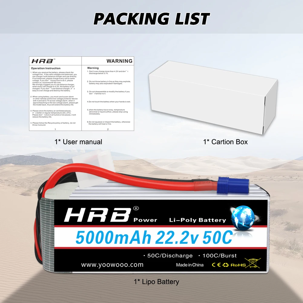 2個 HRB 6S Lipo 22.2V 5000mAh ドローンバッテリー 50C EC5