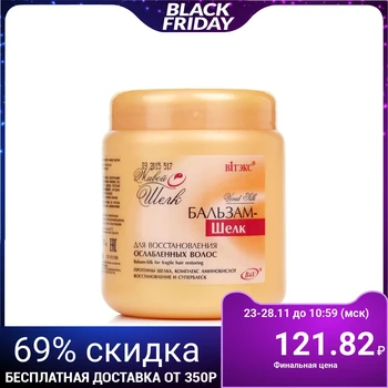 

Bitex silk balm "Living Silk", to restore weakened hair, 450 ml