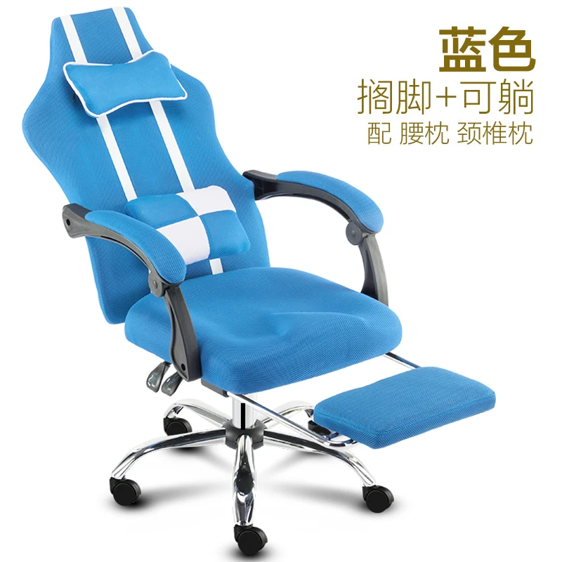 Lift Office Chair Simple Modern Swivel Chair Back Can Lie Boss Chair Office Chair office furniture Mesh boss Sedia Ufficio Sedie Lift Office Chair Simple Modern Swivel Chair Back Can Lie Boss Chair Office Chair office furniture Mesh boss Sedia Ufficio Sedie