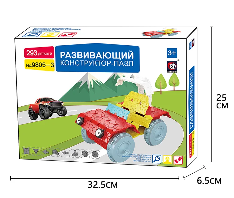 积木片详情页-9805-3_02