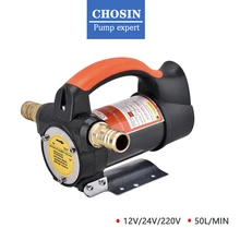 

300W 50L/min High Speed Electric Oil Pump / Self Priming For Diesel Kerosene Transfer Fuel Oil High Quality Pump 12V 24V 220V