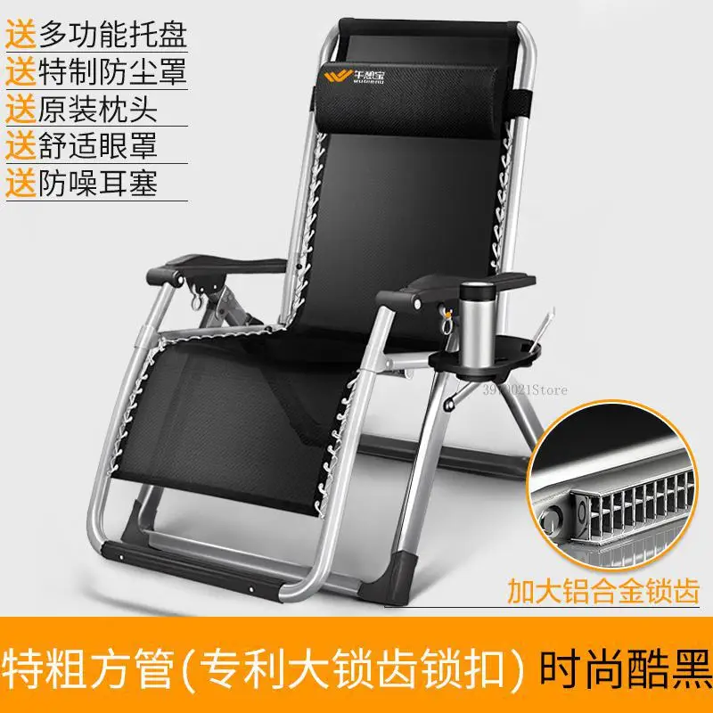 Кресло для отдыха с нулевой гравитацией, офисное компьютерное кресло с подушкой, регулируемое складное кресло для патио, двора, уличного кресла - Цвет: NO6