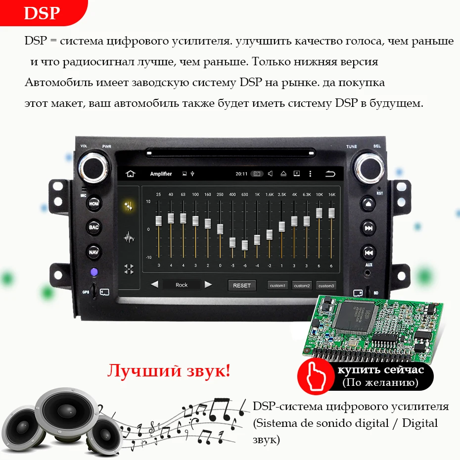 DSP-2