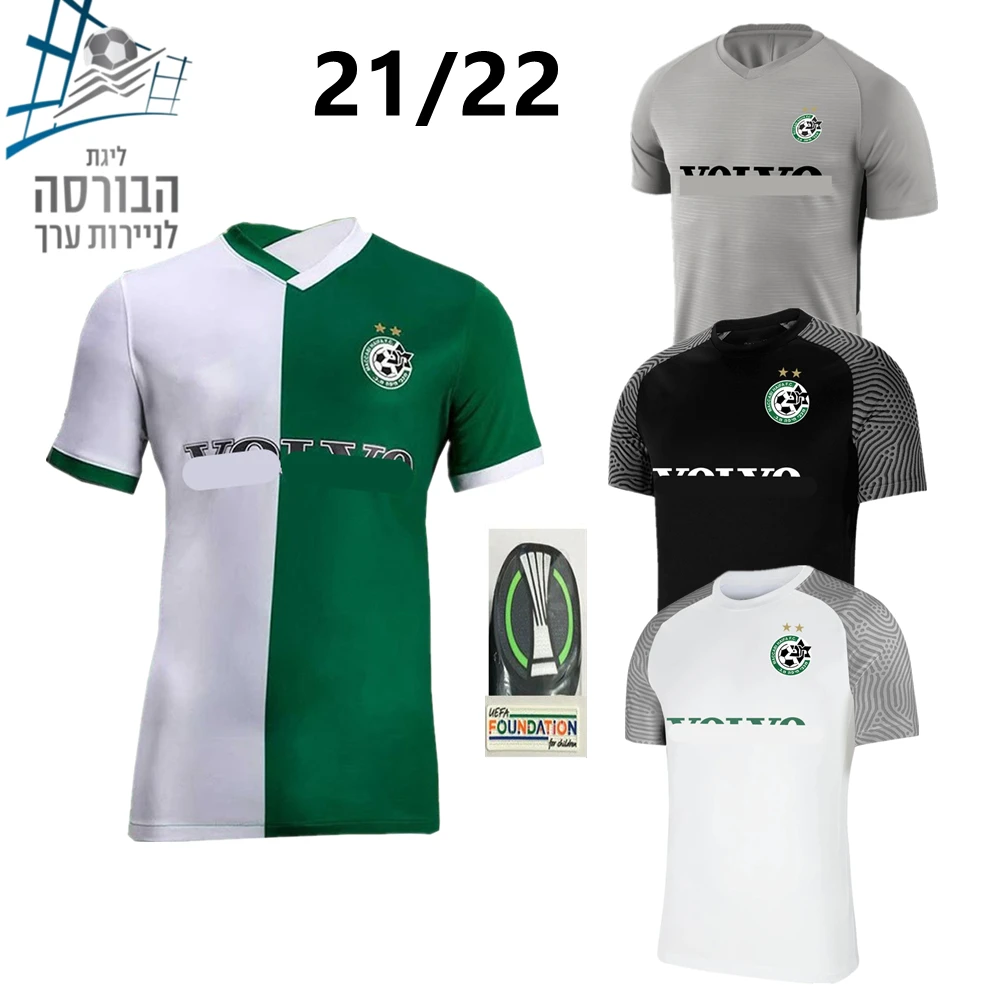 Новинка высокое качество 21 22 Израиль Maccabi Haifa home Away третий Джерси 2021 2022 ATZILI HAZIZA G.