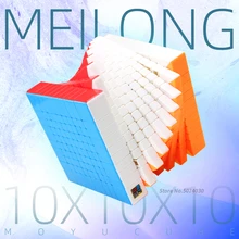10x10 кубик Moyu Meilong, без наклеек, матовая поверхность, 10x10x10, магический скоростной кубик, твист-пазл, 10 слоев, обучающая игрушка