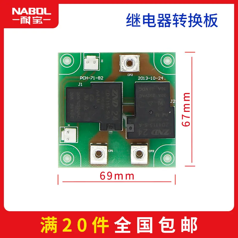 Сварочный аппарат для ремонта печатных плат ARC MIG MAG CUT TIG WS WSE ZX7 - Цвет: 6