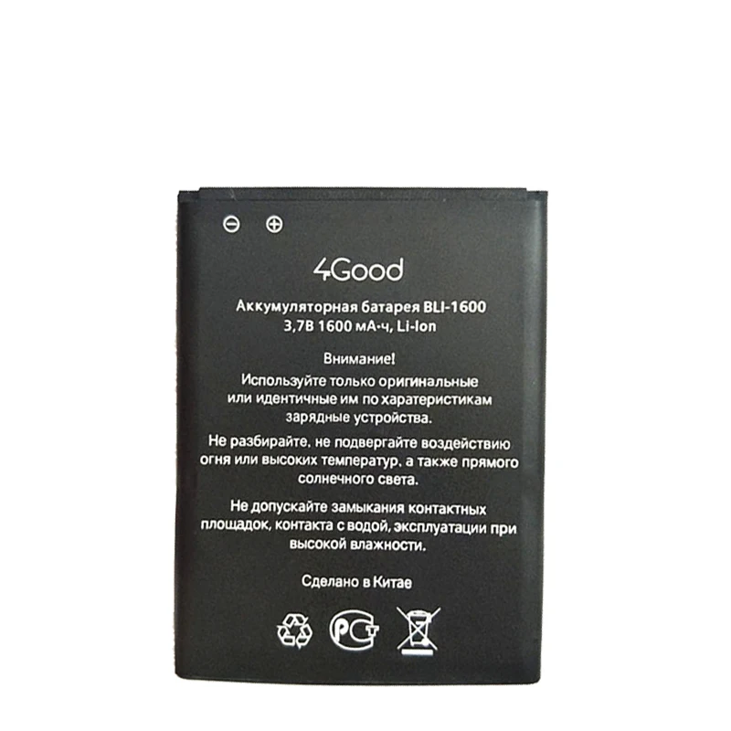 Новый 1600 mAh BLI Замена Батарея Аккумулятор для 4 хорошее S450m 4G батареи мобильного