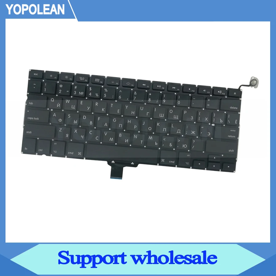 3 шт./лот Россия Русская клавиатура для MacBook Pro, моноблок 1" A1278 2009 2010 2011 2012 US версия