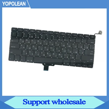

3 pcs/lot Russia Russian Keyboard For Macbook Pro Unibody 13" A1278 2009 2010 2011 2012 US Version