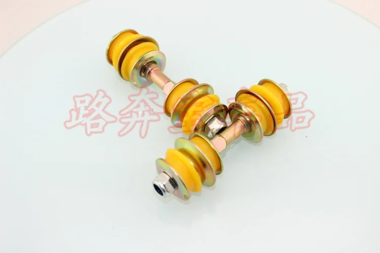 2 шт. автомобильный стабилизатор шатун балансировочный стержень маленький для