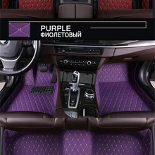 Индивидуальный автомобильный коврик для ног для Volkswagen Maggiolino 2012- Passat B5 1996-2005 B6 2006-2010 B7/B8 2011- Sharan