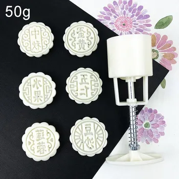 

6 Style Chinese Flower Shaped Mooncake Mold DIY Hand Pressure Fondant Moon Cake Cookie Cutter Pastry Baking Tool