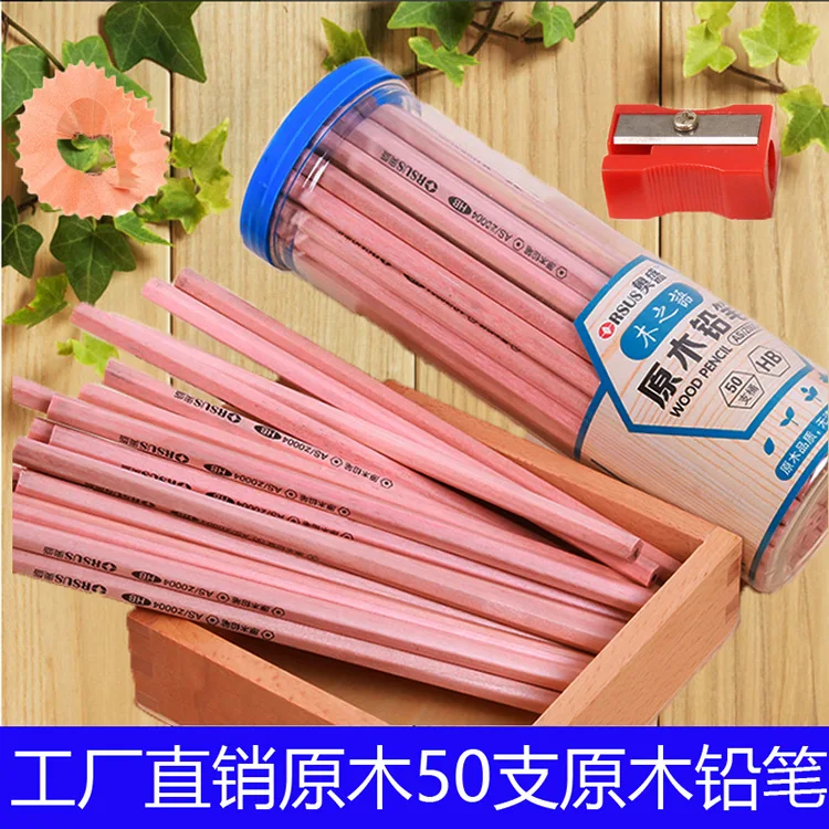 

Logs HB liu jiao bi 50 Sticks Pencil Customizable Graphite Pencil Set Wholesale Young STUDENT'S Students Stationery