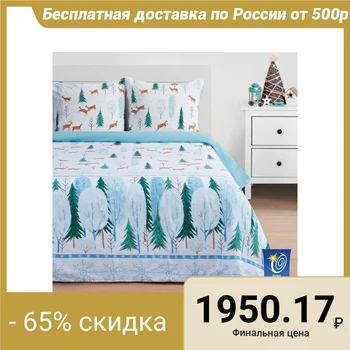 

Bed linen "Ethel" 1.5 joint venture Winter forest 143 * 215 cm, 150 * 214 cm, 70 * 70 cm - 2 pieces