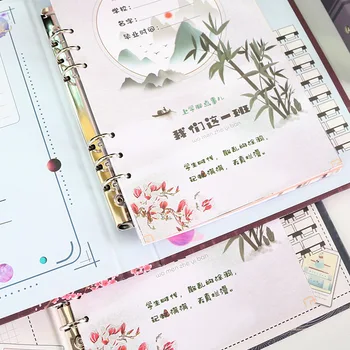 

Large Number 16K72 Page China Retro Alumni Book