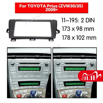 

Car multimedia Player frame For TOYOTA Prius (ZVW30/35) 2009+ 2DIN Auto AC Black LHD RHD Auto Audio Radio stereo GPS NAVI fascia