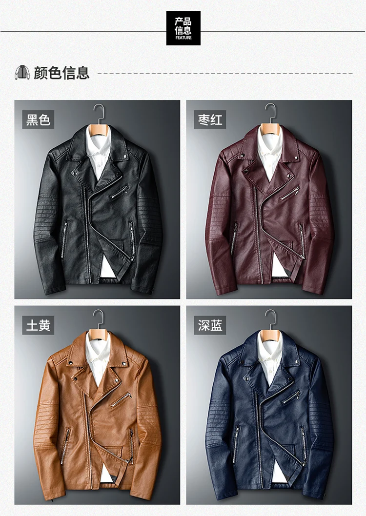 2019 весенние повседневные куртки и пальто, мужские пальто из искусственной кожи, осенняя приталенная верхняя одежда для мотоциклистов