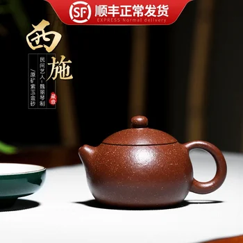 

gold sand yixing pure manual recommended purple jade small capacity kung fu tea set household xi shi of the ancients