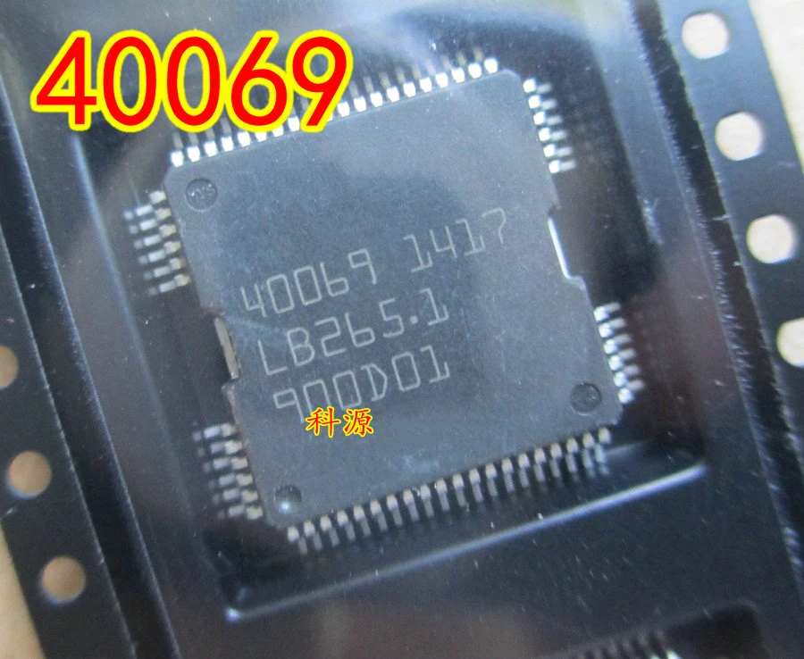 

1 шт./лот 40069 HQFP64