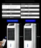 Haier Air Conditioning Fan Cooling Refrigeration Fan Cold Remote Control 65w Water-cooled Electric Portable Mini Air Conditioner 6