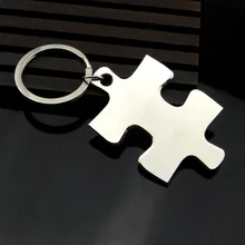 Мужские и женские головоломки брелоки для пар креативные металлические юбилейные маленькие подарки можно напечатать логотип
