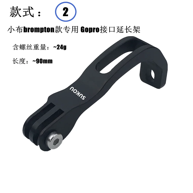 자전거 라이트 홀더 스탠드, BROMPTON 14 16 20 접이식 자전거, CATEYE GaCIRON 손전등 스포츠 카메라 부품 호환