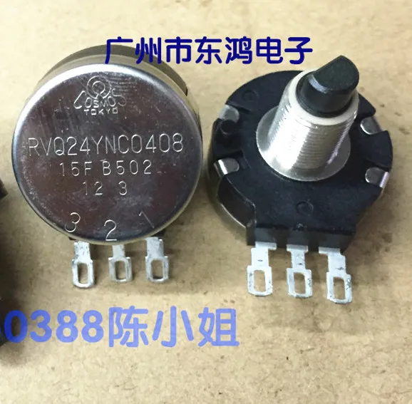 Japan RVQ24YNC0408 15F B502 high wear resistance 360 degree infinite