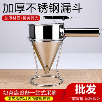 

Octopus balls funnel cone funnel stainless steel fish ball with shelf Japan boat tool Takoyaki