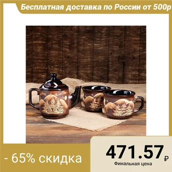 

Tea set "Tea for two" brown modeling, 3 items: kettle 0.5 l, mugs 0.4 l