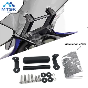 

For YAMAHA MT-07 MT07 Tracer Mobile Phone USB Navigation Bracket Mobile Phone GPS Plate Bracket MT07 MT 07 Tracer 2016 2017