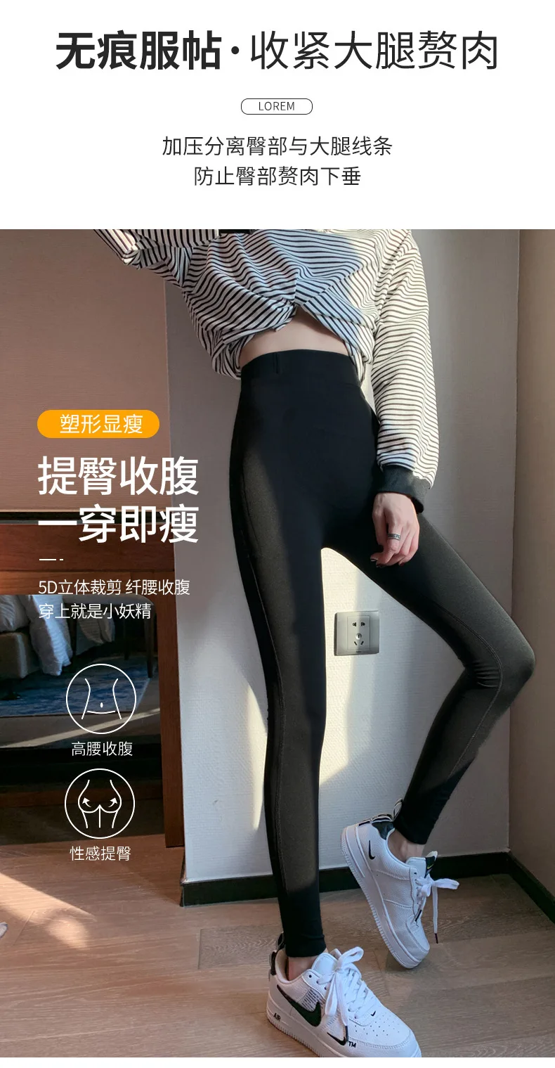 Autumn and Winter New Magic 5D Suspension Pants High Waist Abdomen Hip Body  Shaping Skinny Leggings Body Shapers Women - AliExpress