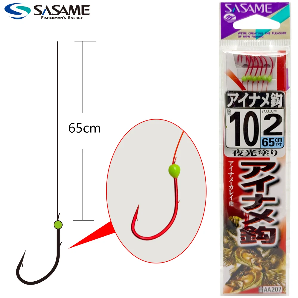 JapanSASAMEBaitholderFishingHookswithFishingLineBardedSliced